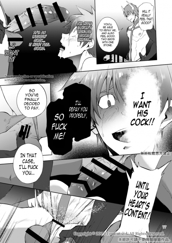 [TomCat (Keita)] Zecchou CONTRACT 2 [English] [N04h] [Digital]_16