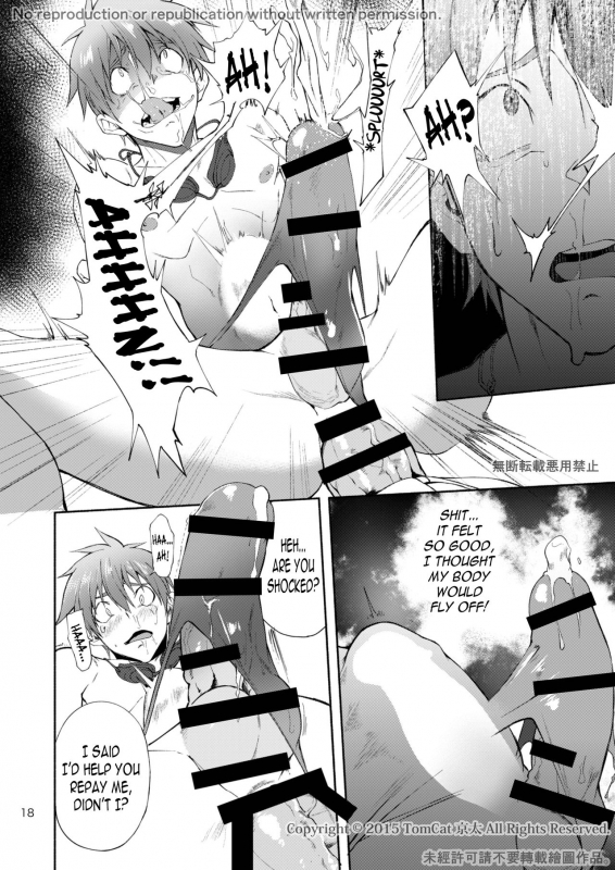 [TomCat (Keita)] Zecchou CONTRACT 2 [English] [N04h] [Digital]_17