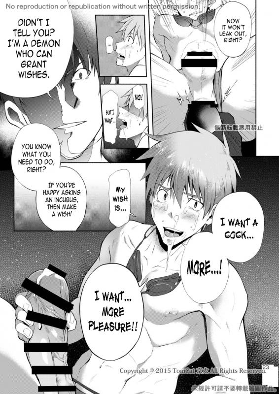 [TomCat (Keita)] Zecchou CONTRACT 2 [English] [N04h] [Digital]_22