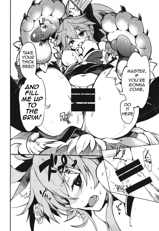 [Tomato Kanzume (Tomatomato)]_09