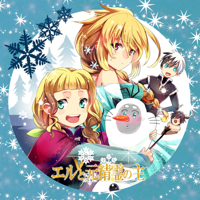 anna (frozen)+elle mel marta+elsa (frozen)+jude mathis+kristoff (frozen)+ludger will kresnik+lulu (tales)+milla (fractured)+olaf (frozen)+sven (frozen)35211e9504562d0177f19f5e92621365