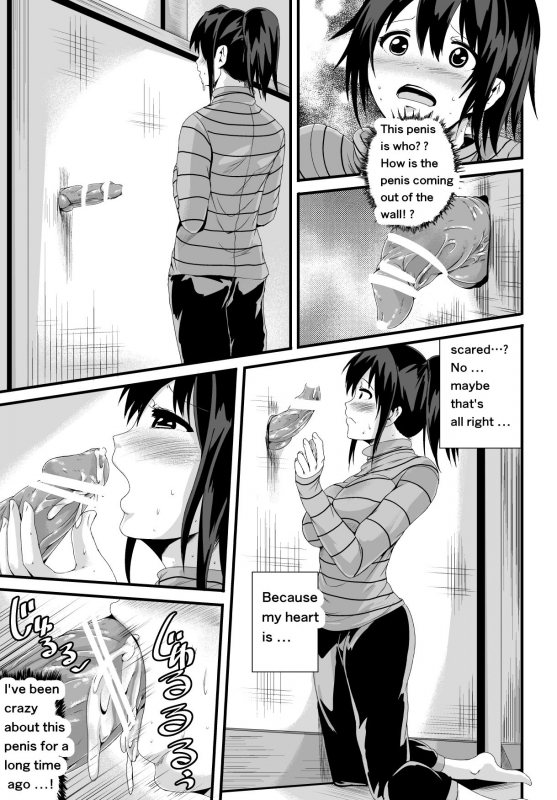 [Tomihero,] Sexual desire dissatisfied widow [English]_18