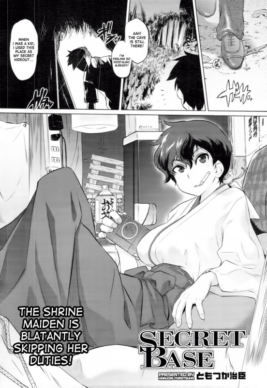 [Tomotsuka Haruomi] Secret Base (COMIC Tenma 2010-12) [English] [desudesu] [Decensored]_01