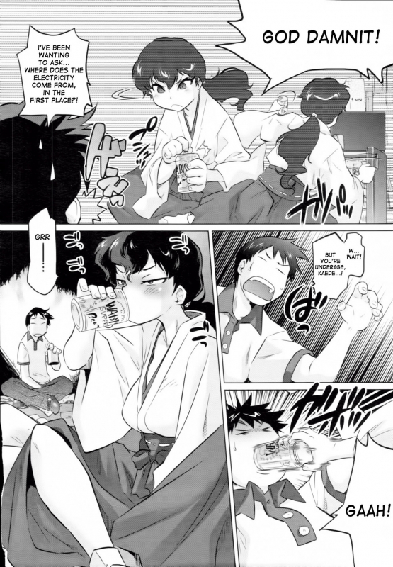 [Tomotsuka Haruomi] Secret Base (COMIC Tenma 2010-12) [English] [desudesu] [Decensored]_05