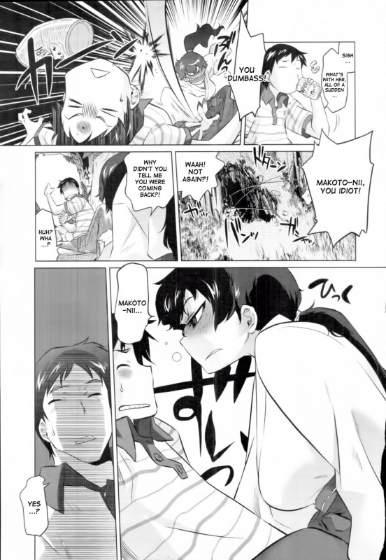 [Tomotsuka Haruomi] Secret Base (COMIC Tenma 2010-12) [English] [desudesu] [Decensored]_06