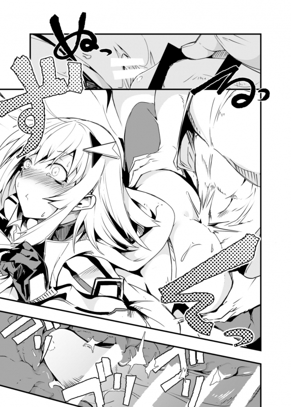 [Tonari no Dagashiya-san (ku-ba)] Dummy de Saborou.  Wagging Dummy_17