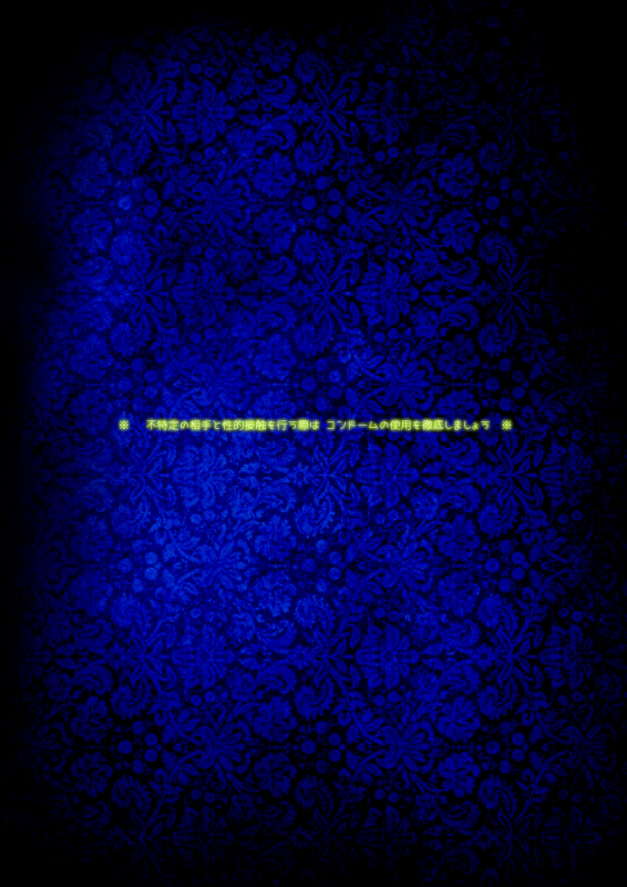 [Tonikaku] Josoko Hatten Kei ≪Hissoridou Hen≫ [English] [mysterymeat3]_39