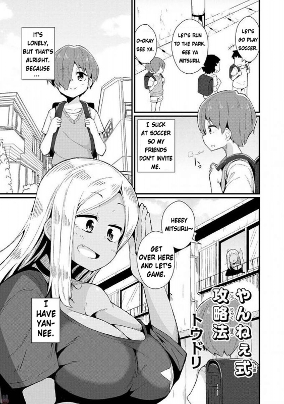 [Toudori] Yan-nee-shiki Kouryakuhou  Yan-nee's Method of Attack_00