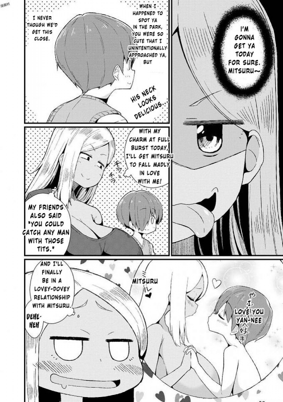 [Toudori] Yan-nee-shiki Kouryakuhou  Yan-nee's Method of Attack_03