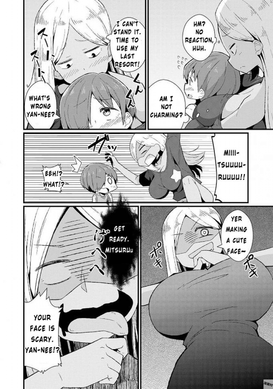 [Toudori] Yan-nee-shiki Kouryakuhou  Yan-nee's Method of Attack_07