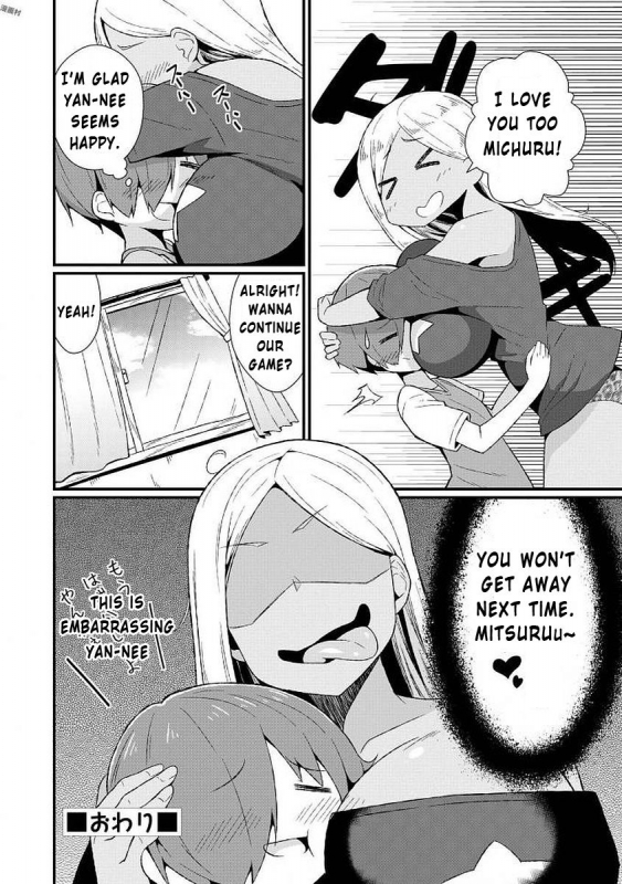 [Toudori] Yan-nee-shiki Kouryakuhou  Yan-nee's Method of Attack_11