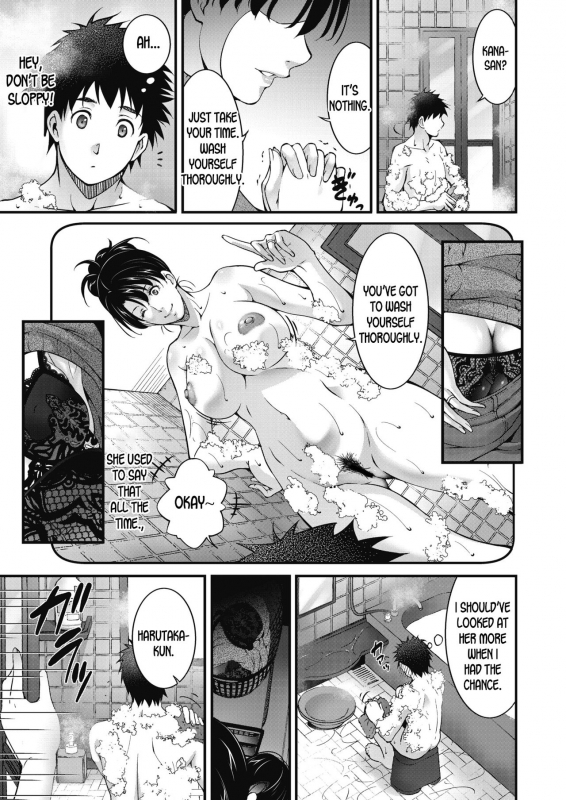 [Touma Itsuki] Aiseki (COMIC HOTMiLK Koime Vol. 20) [English] [desudesu] [Digital]_04