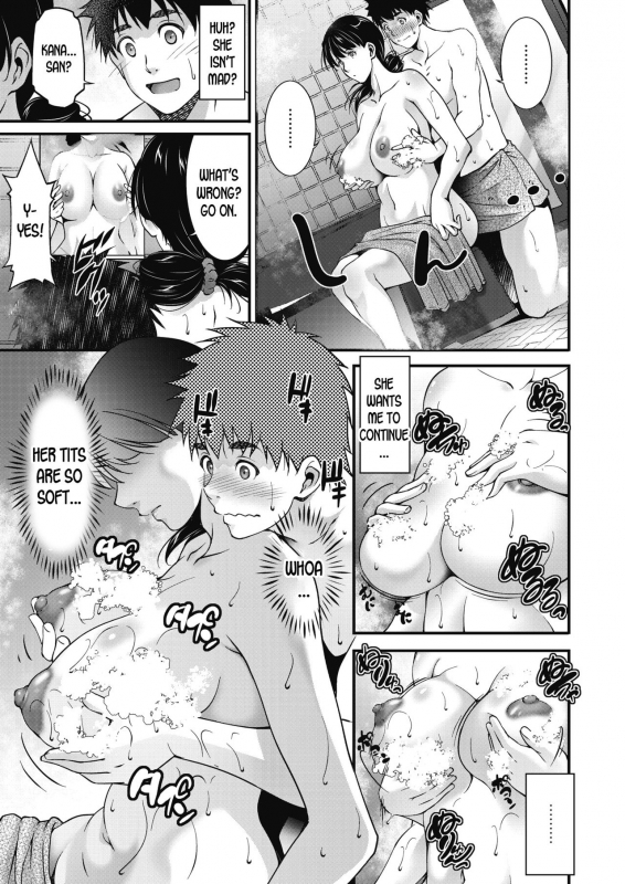 [Touma Itsuki] Aiseki (COMIC HOTMiLK Koime Vol. 20) [English] [desudesu] [Digital]_08