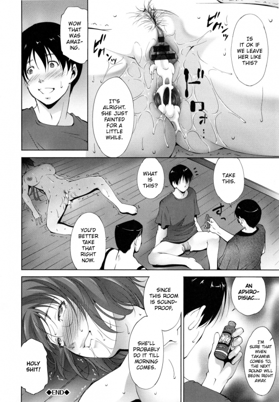 [Touma Itsuki] Kanojo ga Heya o Kaeta Wake  The Reason Why She Moved (Junai Shower) [Englis_16