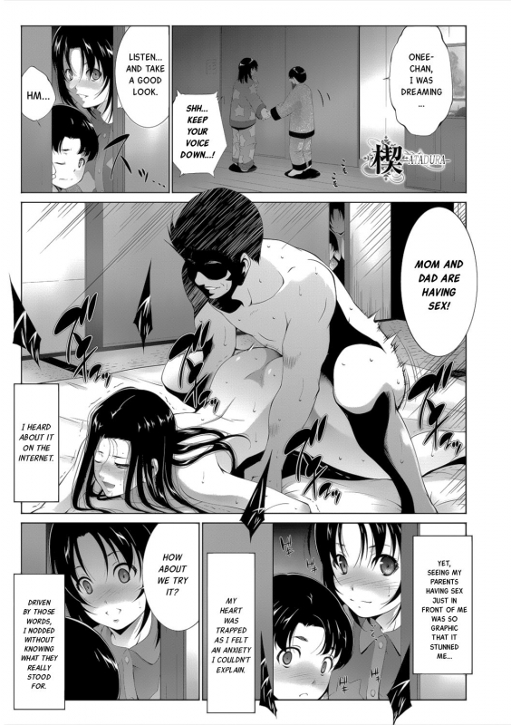 [Touma Itsuki] Kusabi  Atadura (Anegurui) [English] [JnTo] [Digital]_00