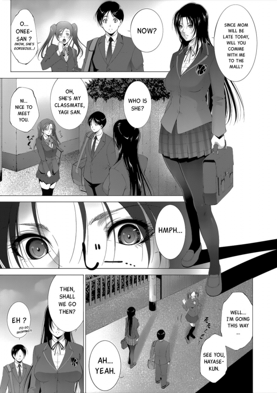 [Touma Itsuki] Kusabi  Atadura (Anegurui) [English] [JnTo] [Digital]_02