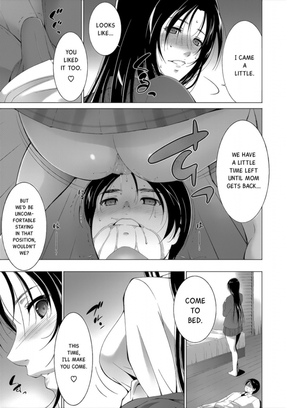 [Touma Itsuki] Kusabi  Atadura (Anegurui) [English] [JnTo] [Digital]_08