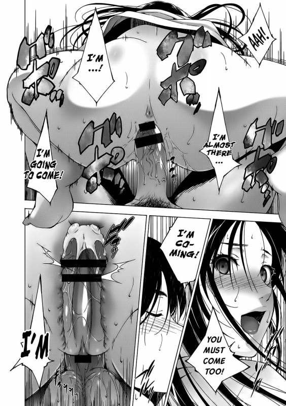 [Touma Itsuki] Kusabi  Atadura (Anegurui) [English] [JnTo] [Digital]_13