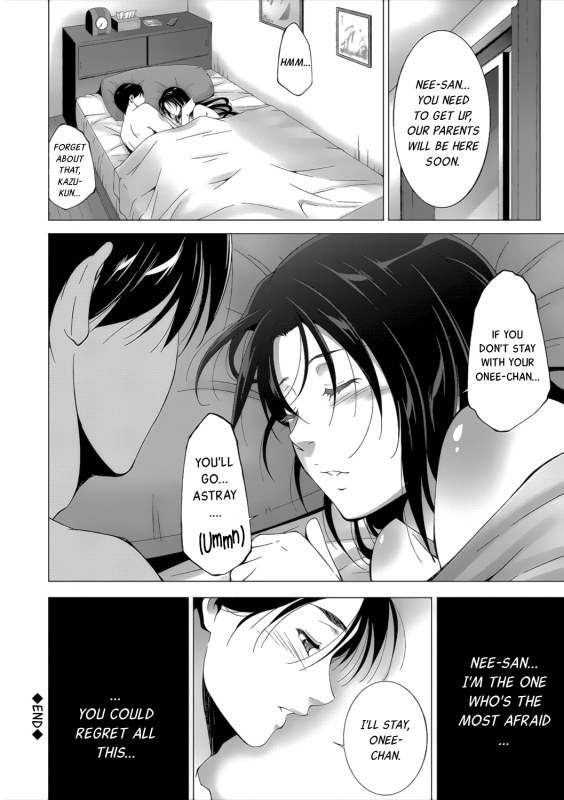 [Touma Itsuki] Kusabi  Atadura (Anegurui) [English] [JnTo] [Digital]_15