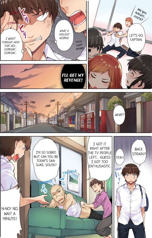 [Toyo] Traditional Job of Washing Girls' Body [Uncensored] [English] [Ongoing]_05