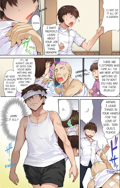 [Toyo] Traditional Job of Washing Girls' Body [Uncensored] [English] [Ongoing]_06
