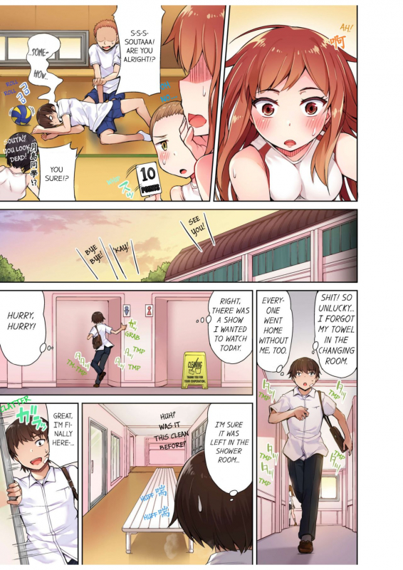 [Toyo] Traditional Job of Washing Girls' Body [Uncensored] [English] [Ongoing]_062