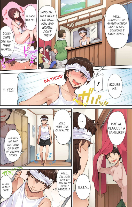 [Toyo] Traditional Job of Washing Girls' Body [Uncensored] [English] [Ongoing]_07