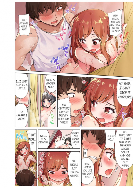 [Toyo] Traditional Job of Washing Girls' Body [Uncensored] [English] [Ongoing]_077