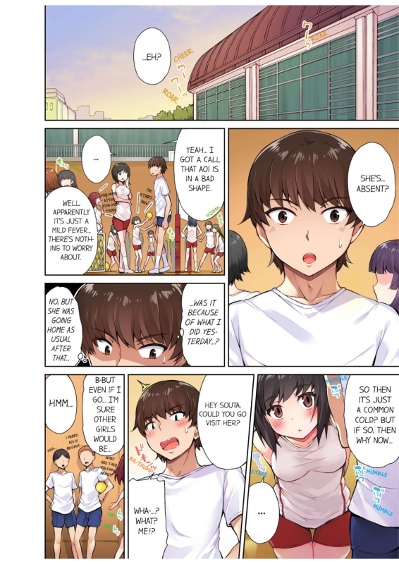 [Toyo] Traditional Job of Washing Girls' Body [Uncensored] [English] [Ongoing]_086
