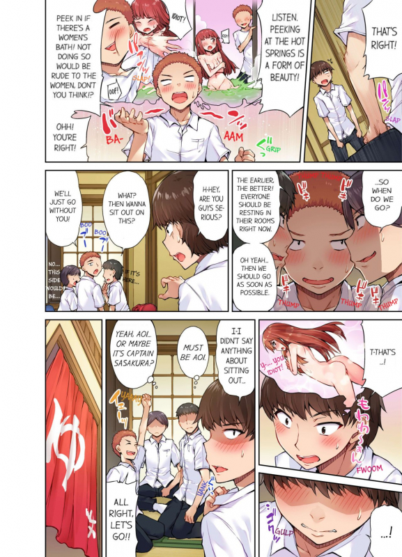 [Toyo] Traditional Job of Washing Girls' Body [Uncensored] [English] [Ongoing]_115