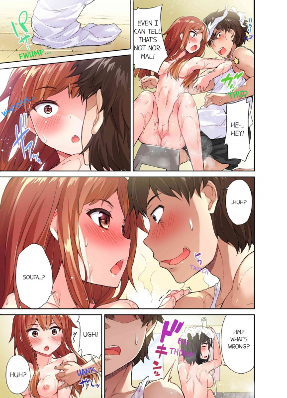[Toyo] Traditional Job of Washing Girls' Body [Uncensored] [English] [Ongoing]_24