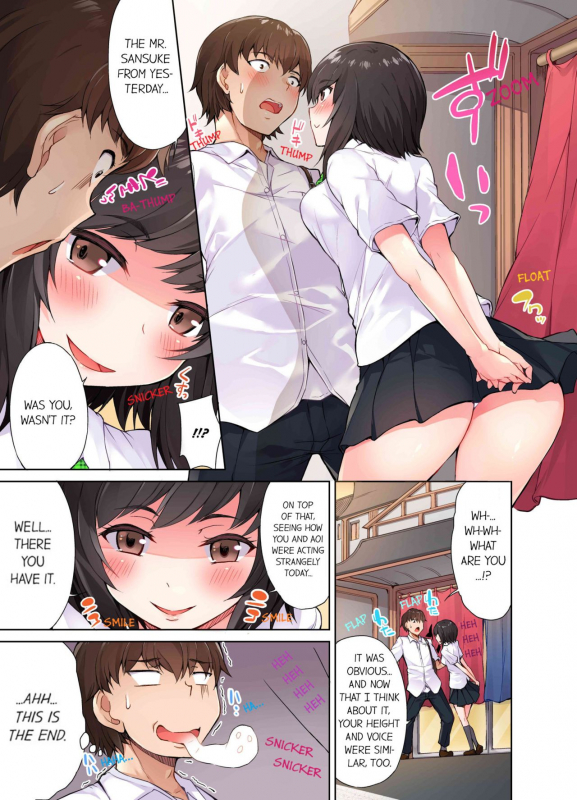[Toyo] Traditional Job of Washing Girls' Body [Uncensored] [English] [Ongoing]_35
