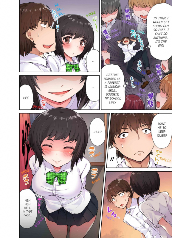 [Toyo] Traditional Job of Washing Girls' Body [Uncensored] [English] [Ongoing]_36