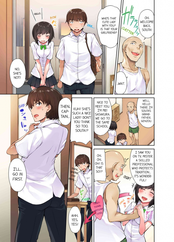 [Toyo] Traditional Job of Washing Girls' Body [Uncensored] [English] [Ongoing]_38