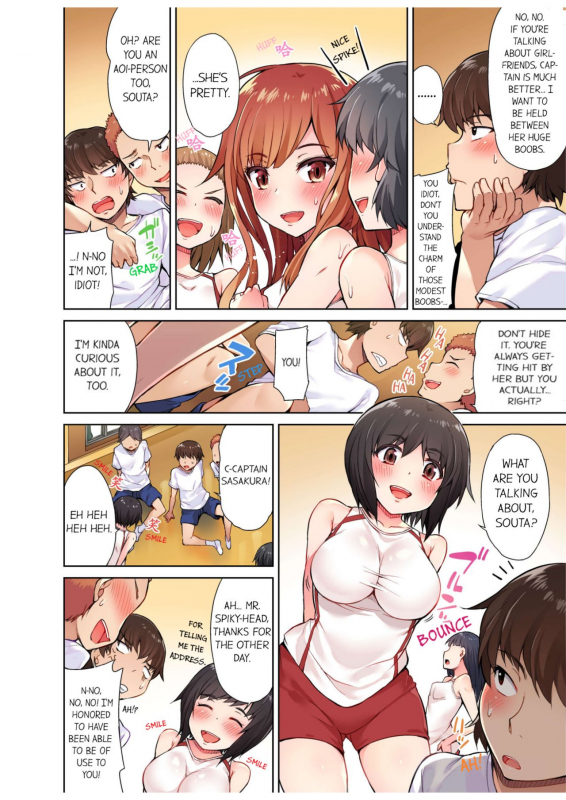 [Toyo] Traditional Job of Washing Girls' Body [Uncensored] [English] [Ongoing]_57