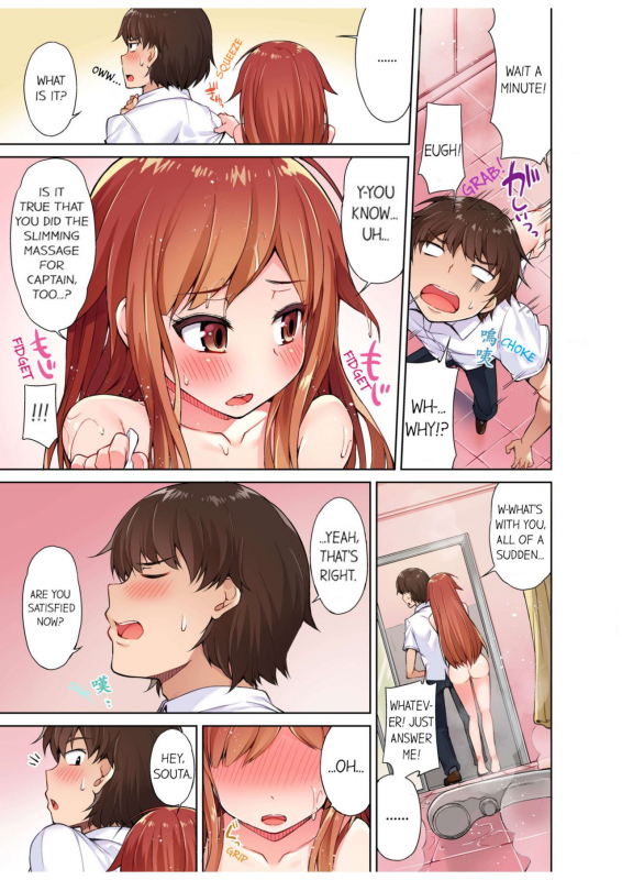 [Toyo] Traditional Job of Washing Girls' Body [Uncensored] [English] [Ongoing]_62