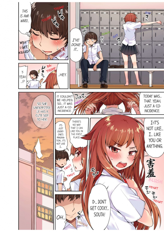 [Toyo] Traditional Job of Washing Girls' Body [Uncensored] [English] [Ongoing]_81