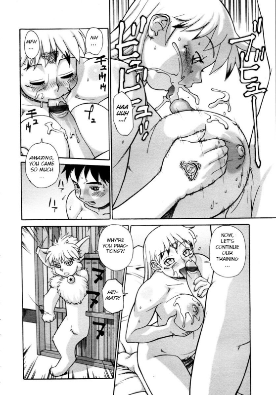 [Trump] Charm the Cat #Accumulation Magic (COMIC Tenma 2006-02) [English] [BSN]_11