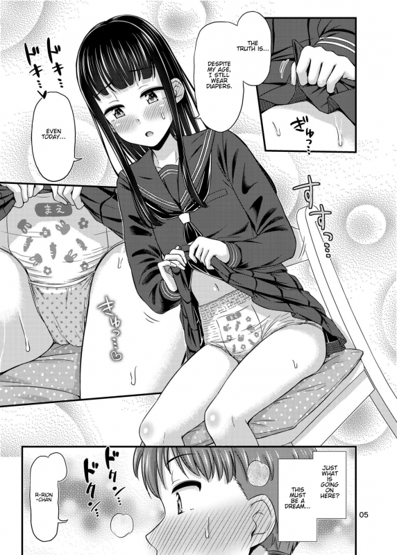 [Tsu ga Mittsu. (Tsuttsu)] 37.2 ℃ no Yuuwaku.  The 37.2 ℃ Temptation. [English] [Digital]_06