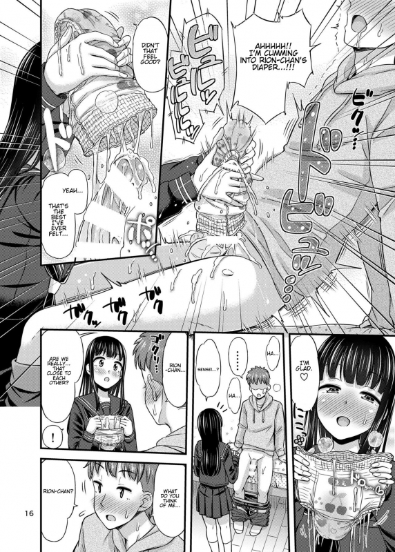 [Tsu ga Mittsu. (Tsuttsu)] 37.2 ℃ no Yuuwaku.  The 37.2 ℃ Temptation. [English] [Digital]_17