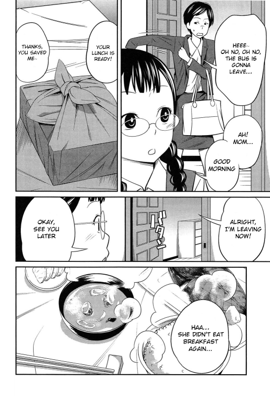 [Tsubaki Jushiro] Secret Morning (Imouto Manual) [English] [Xood]_05