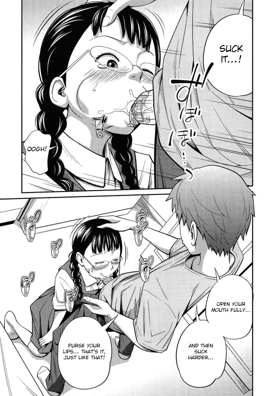 [Tsubaki Jushiro] Secret Morning (Imouto Manual) [English] [Xood]_12