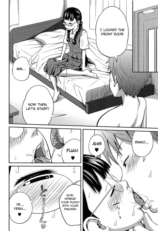[Tsubaki Jushiro] Secret Morning (Imouto Manual) [English] [Xood]_21