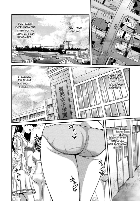 [Tsubaki Jushirou] Sister ⇔ Sister [English] [Rin] [Decensored]_012