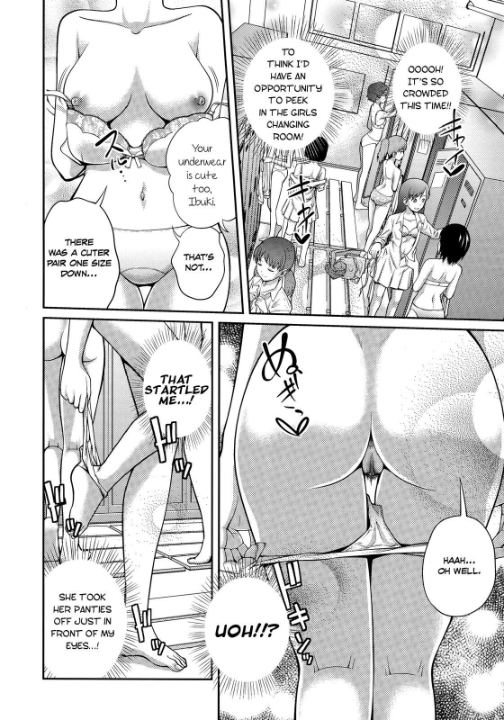 [Tsubaki Jushirou] Sister ⇔ Sister [English] [Rin] [Decensored]_014