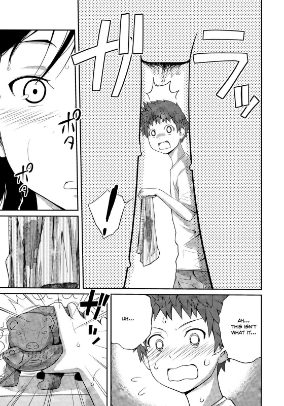 [Tsubaki Jushirou] Sister ⇔ Sister [English] [Rin] [Decensored]_027