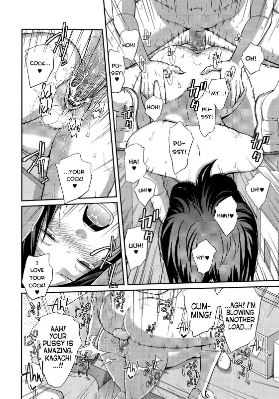 [Tsubaki Jushirou] Sister ⇔ Sister [English] [Rin] [Decensored]_076