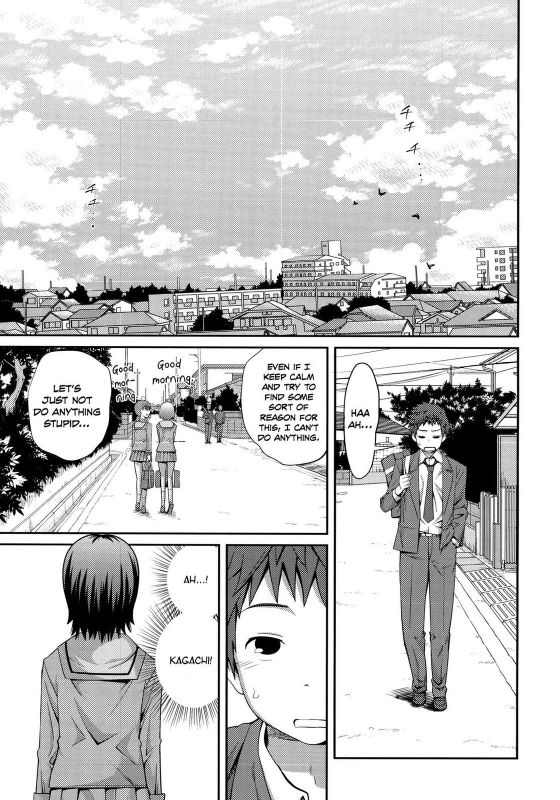 [Tsubaki Jushirou] Sister ⇔ Sister [English] [Rin] [Decensored]_101