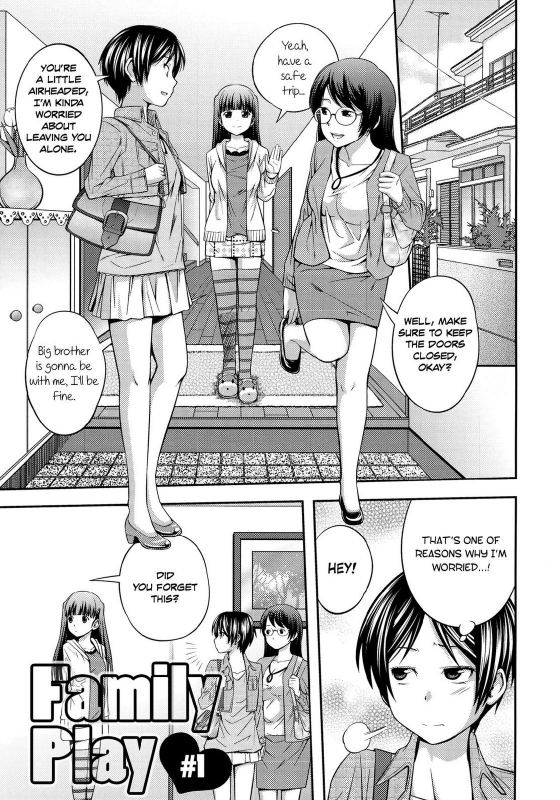 [Tsubaki Jushirou] Sister ⇔ Sister [English] [Rin] [Decensored]_103