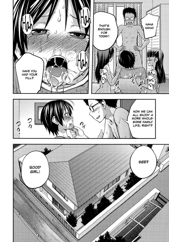 [Tsubaki Jushirou] Sister ⇔ Sister [English] [Rin] [Decensored]_150